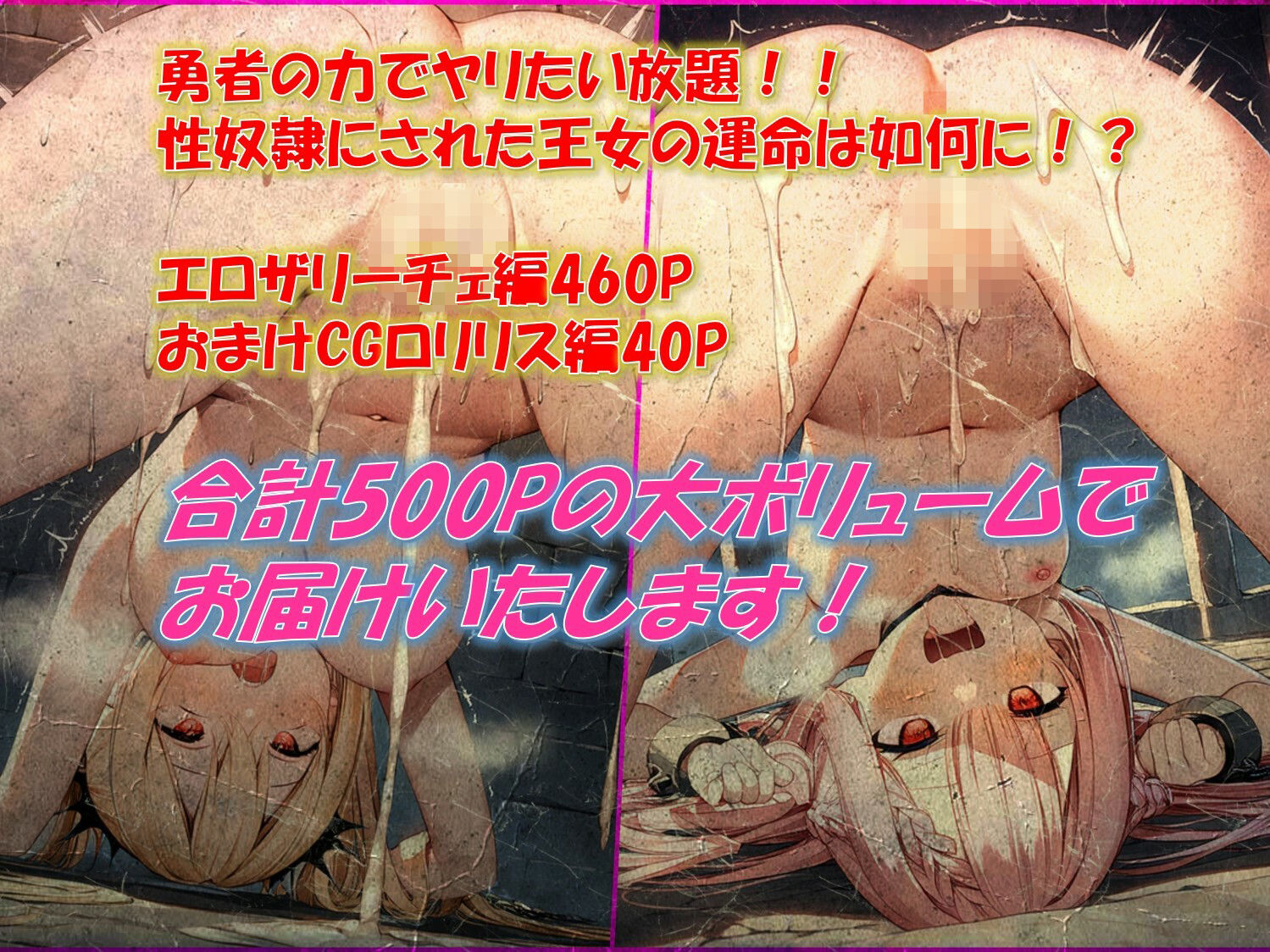 試し読み 10