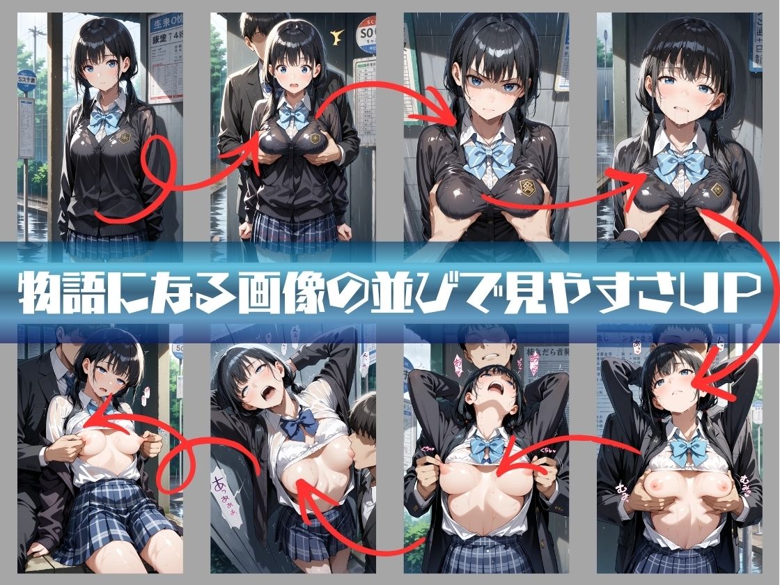試し読み 9