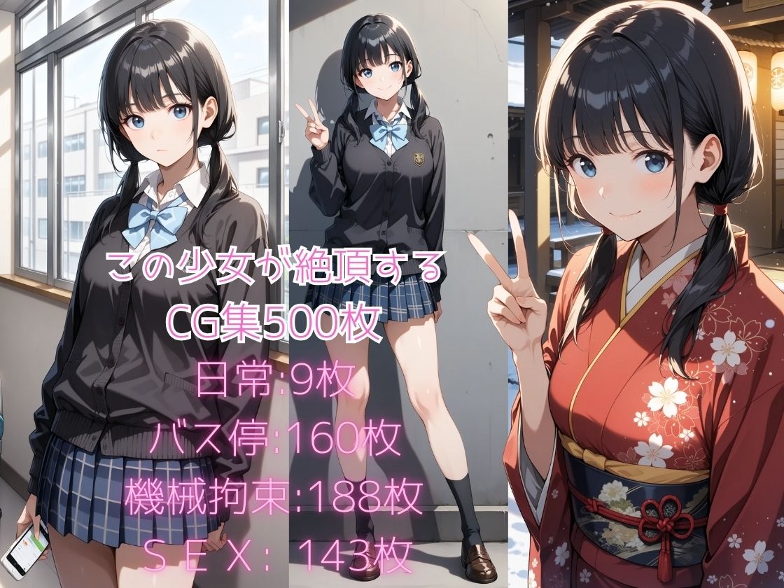 試し読み 10
