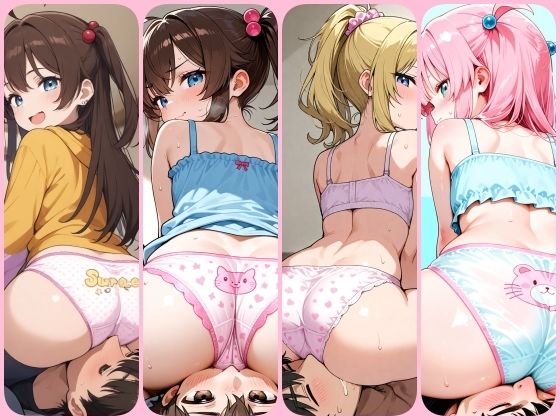 試し読み 8