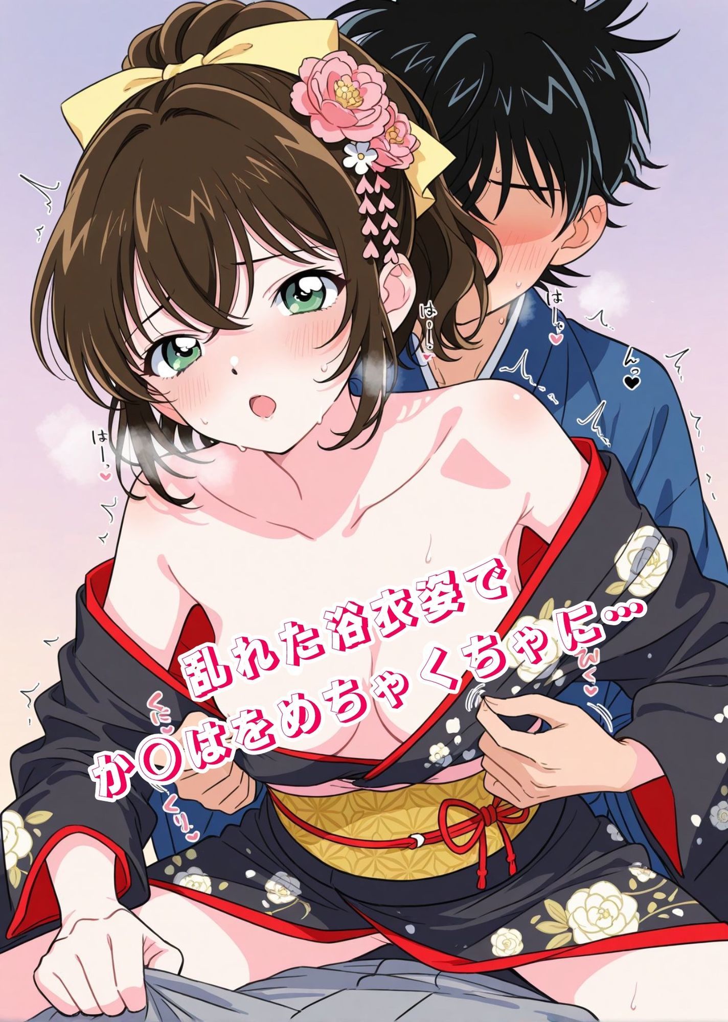 試し読み 7