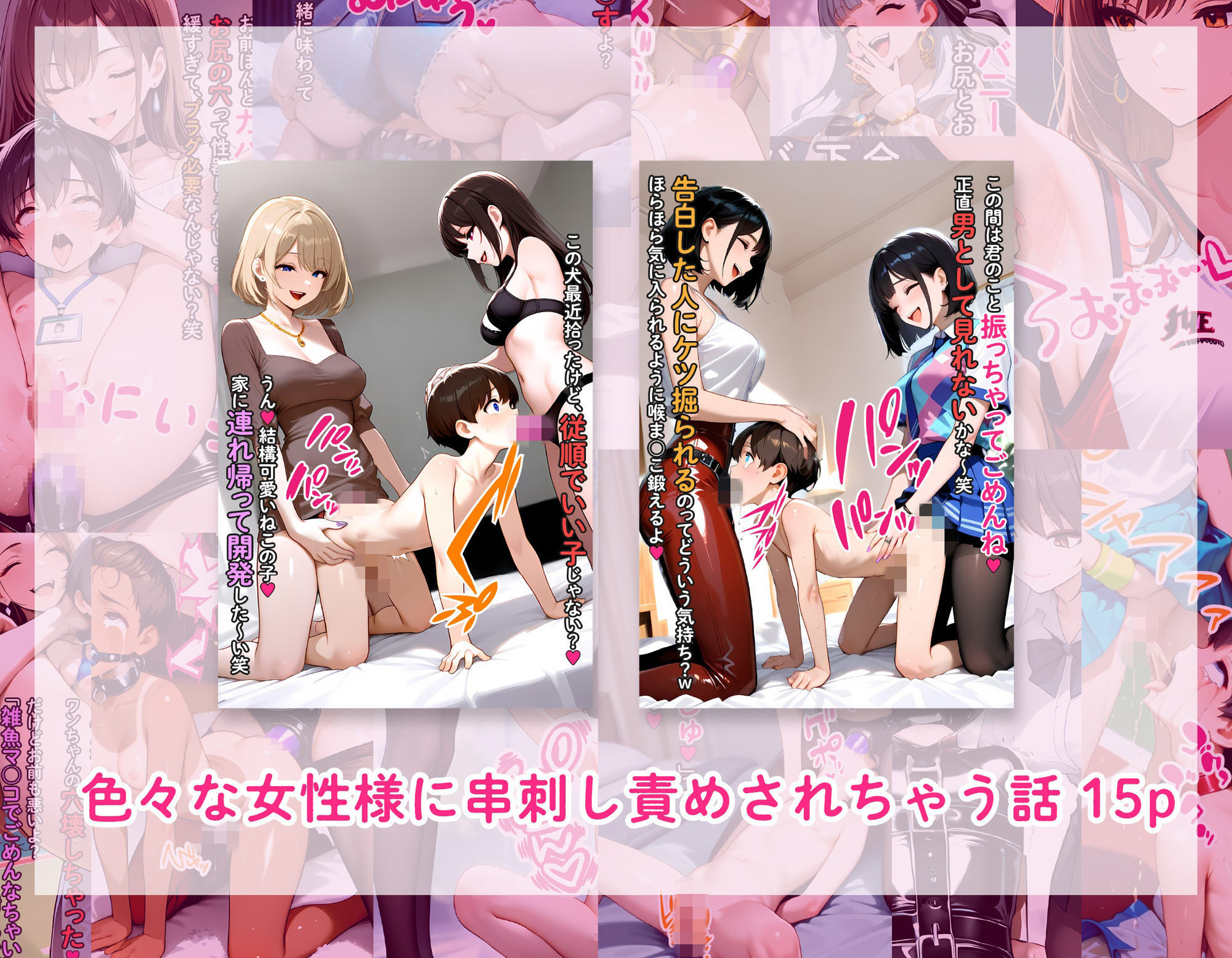 試し読み 8