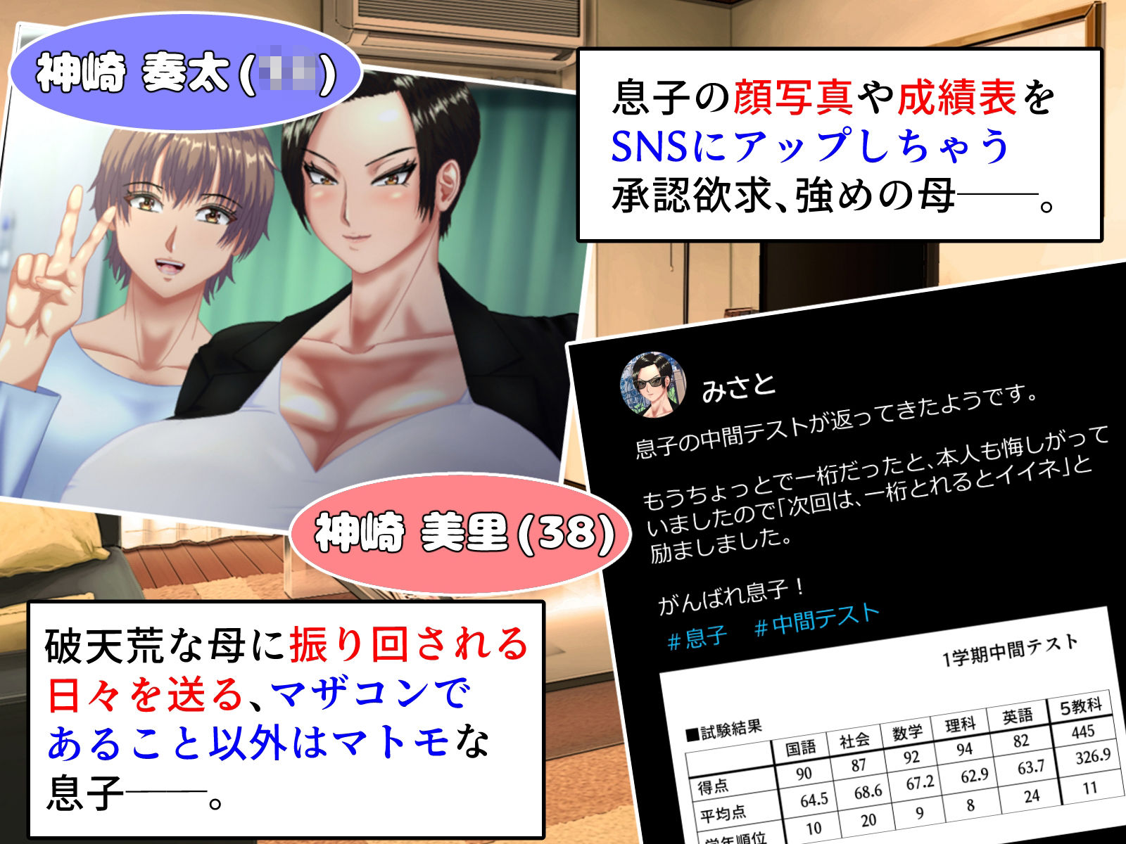 試し読み 1