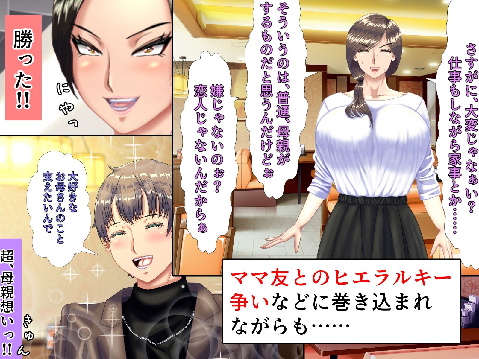 試し読み 5