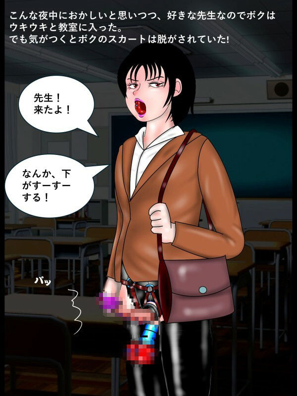 試し読み 6