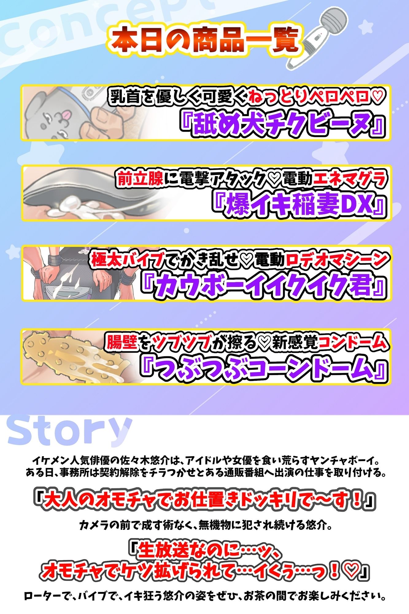 試し読み 1