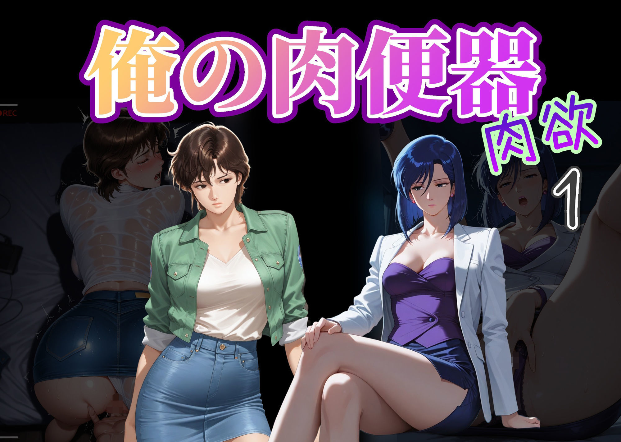 試し読み 10