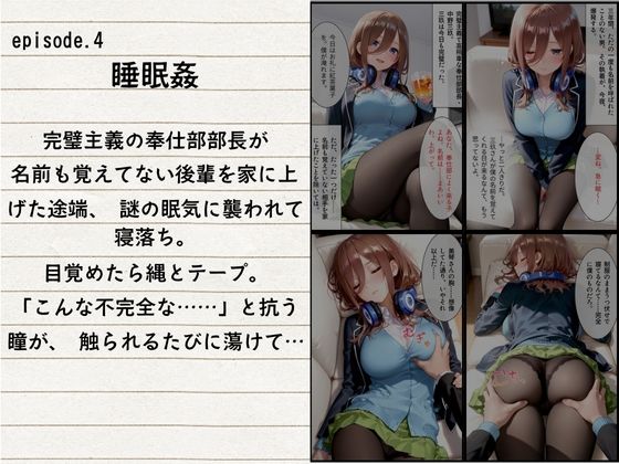 試し読み 5
