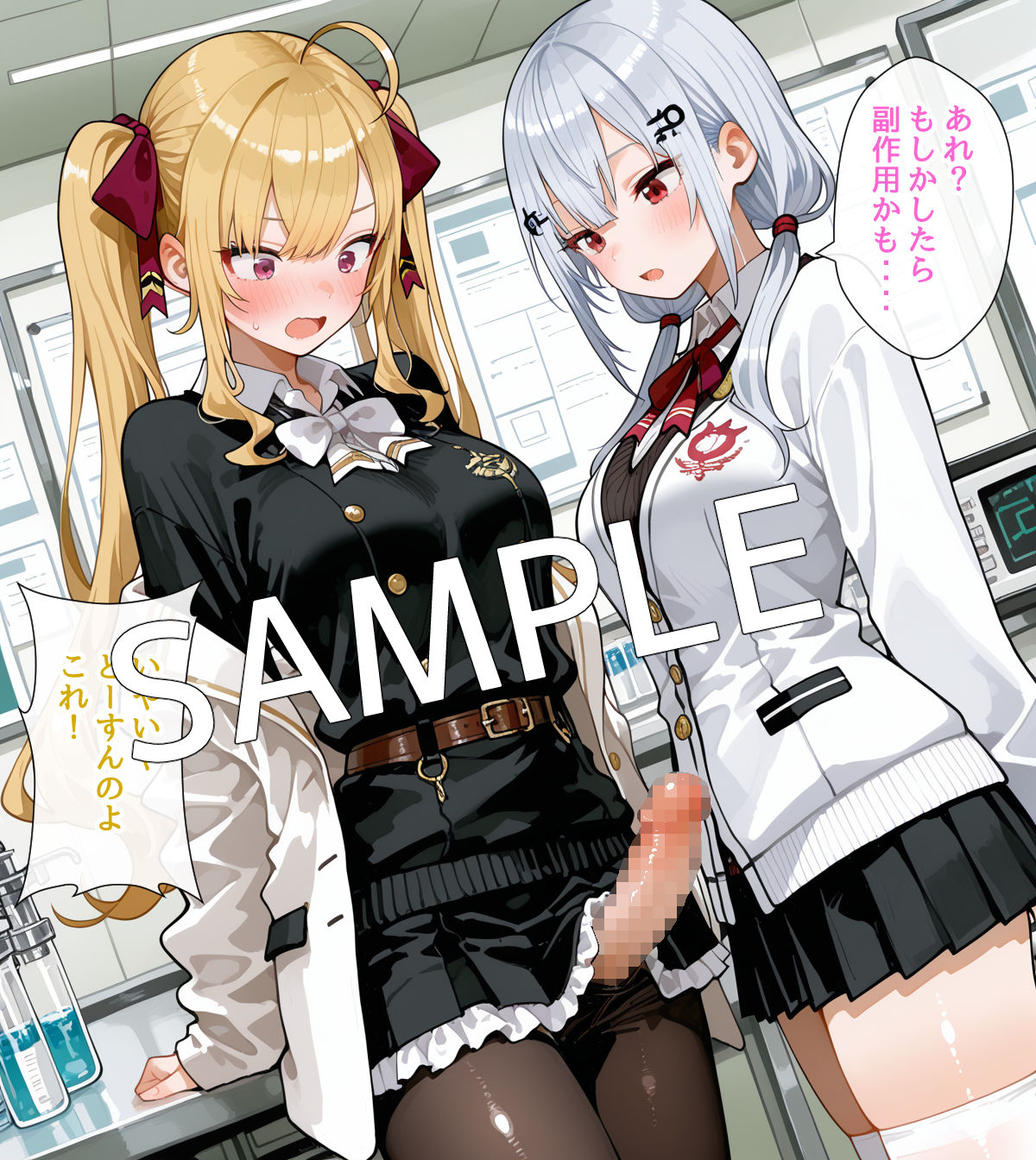 試し読み 8
