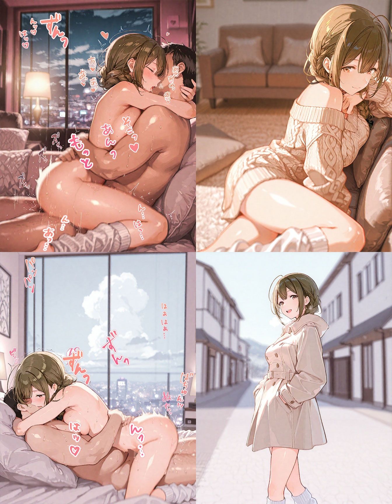 試し読み 8