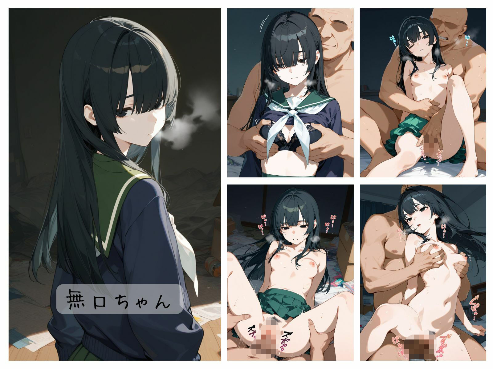 試し読み 7