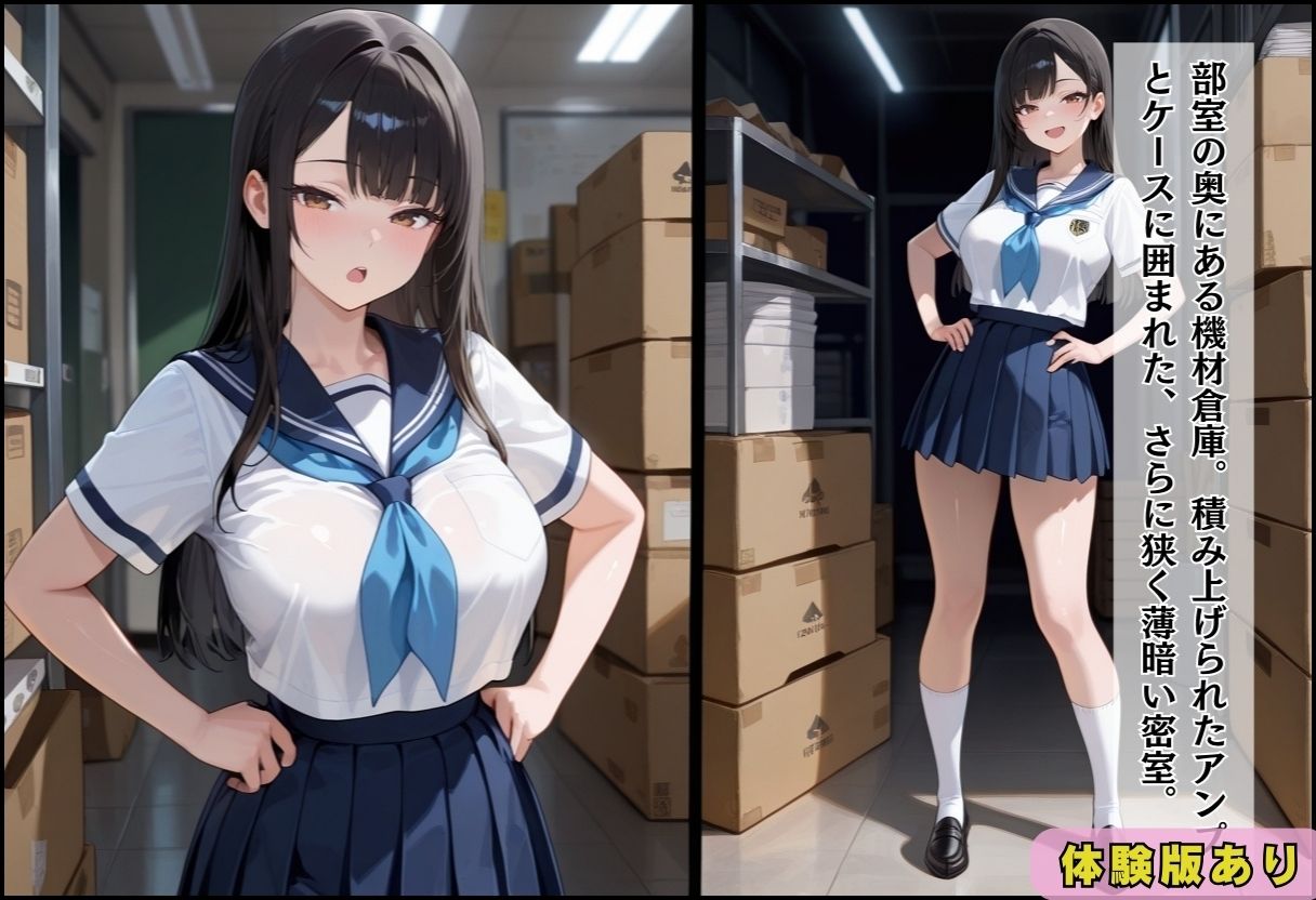 試し読み 8