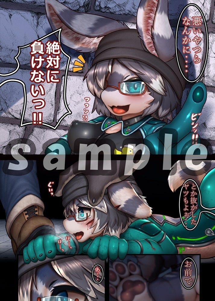 試し読み 6