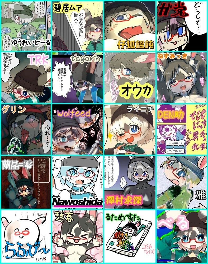 試し読み 10