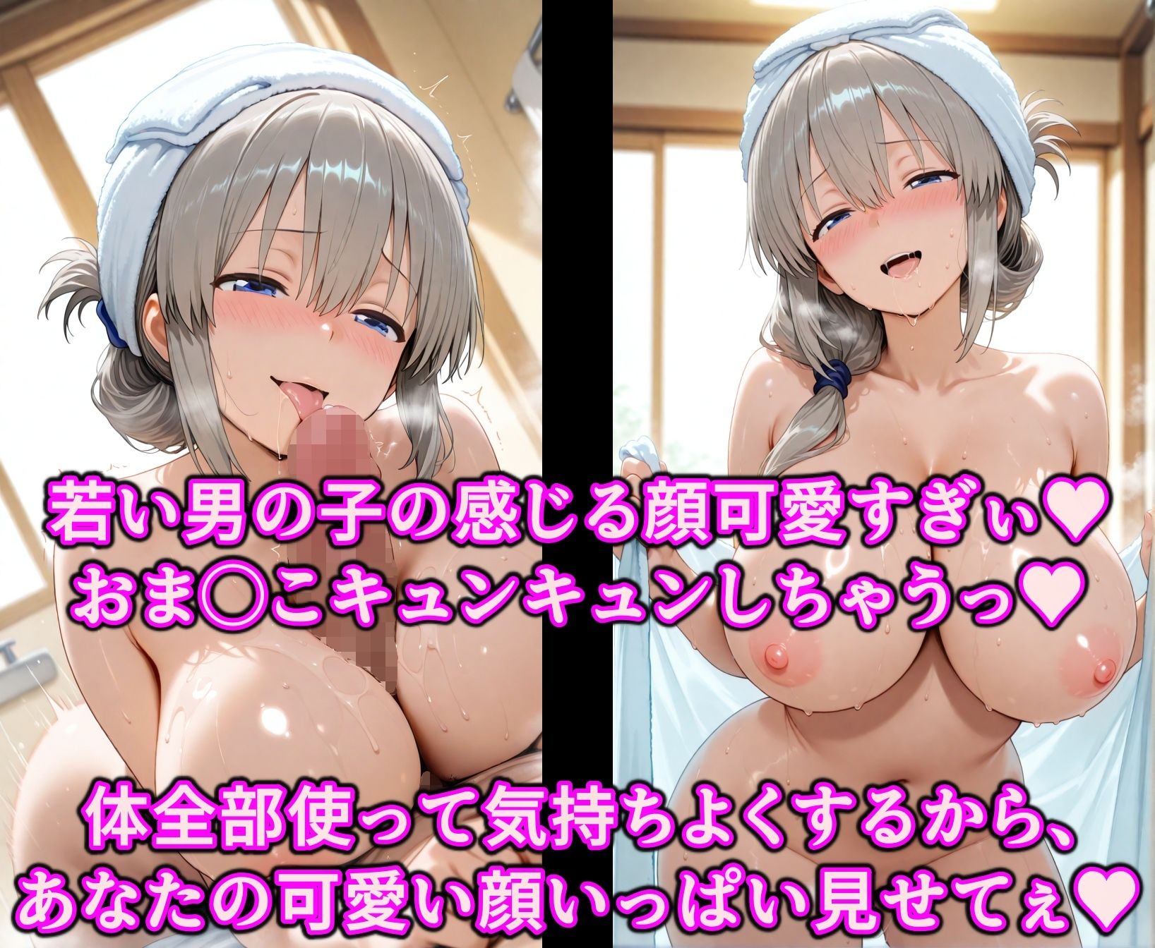 試し読み 9
