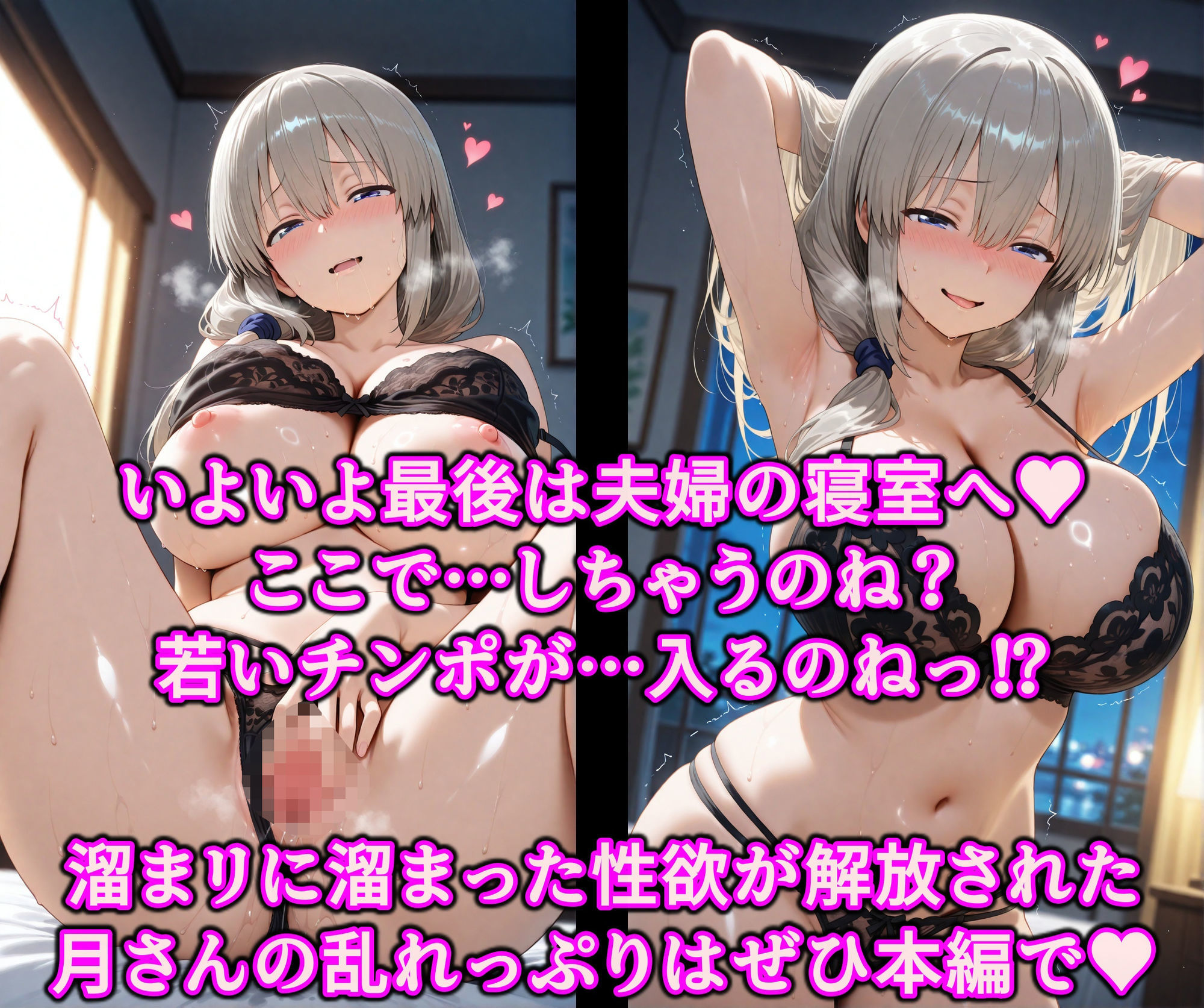 試し読み 10