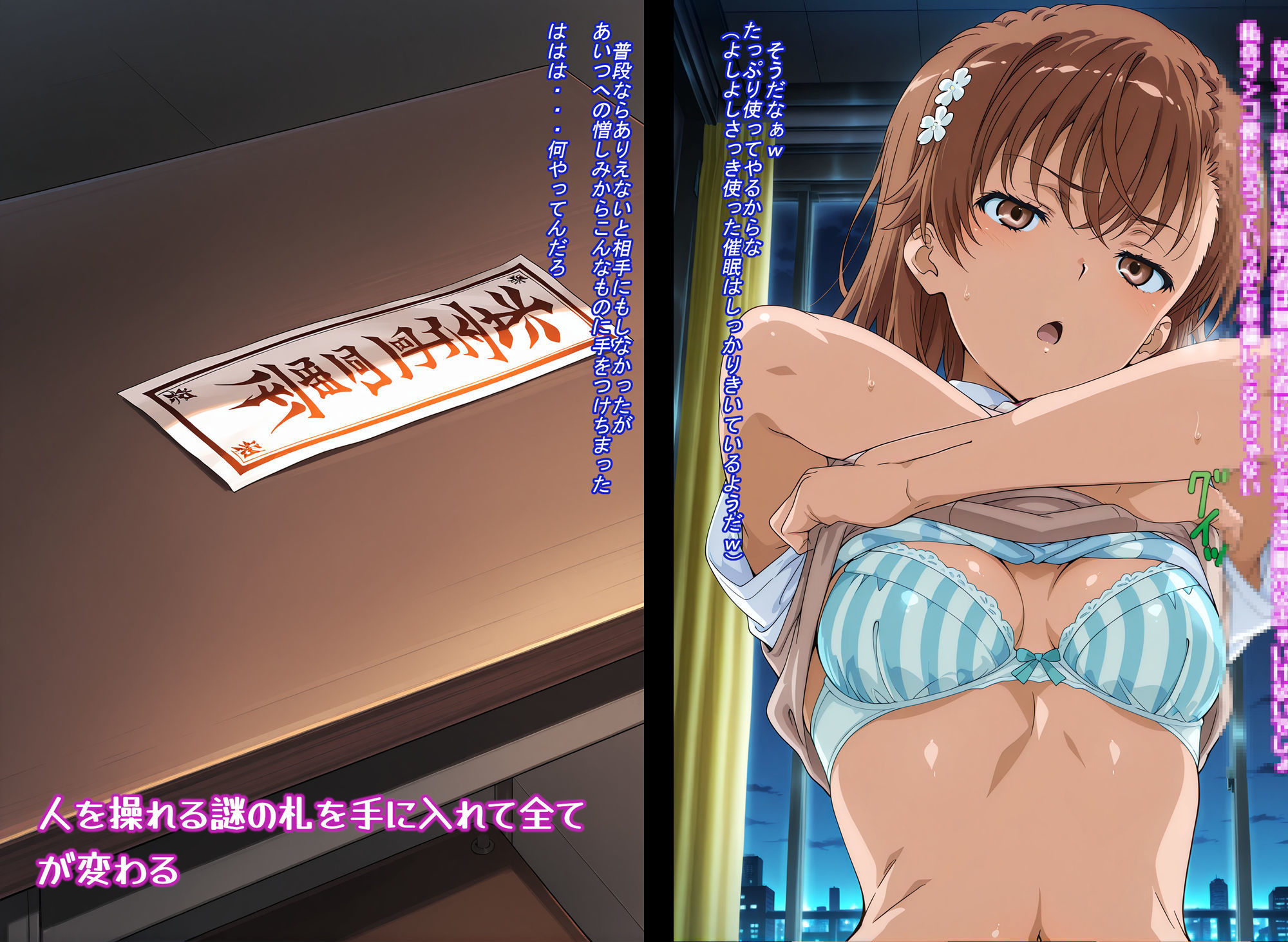 試し読み 3