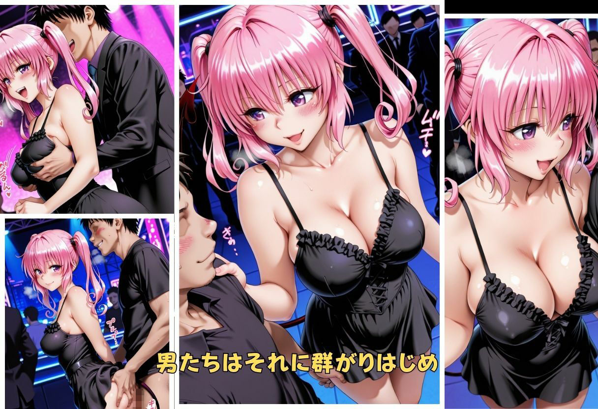 試し読み 5