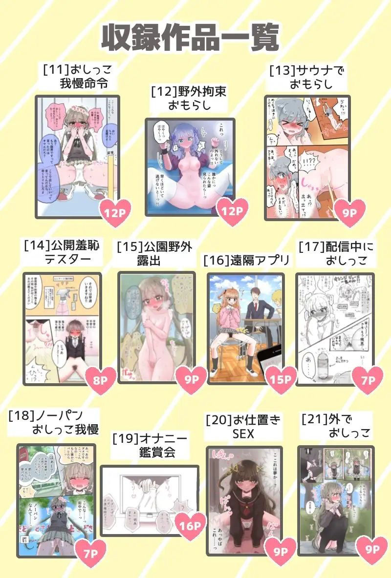 試し読み 10
