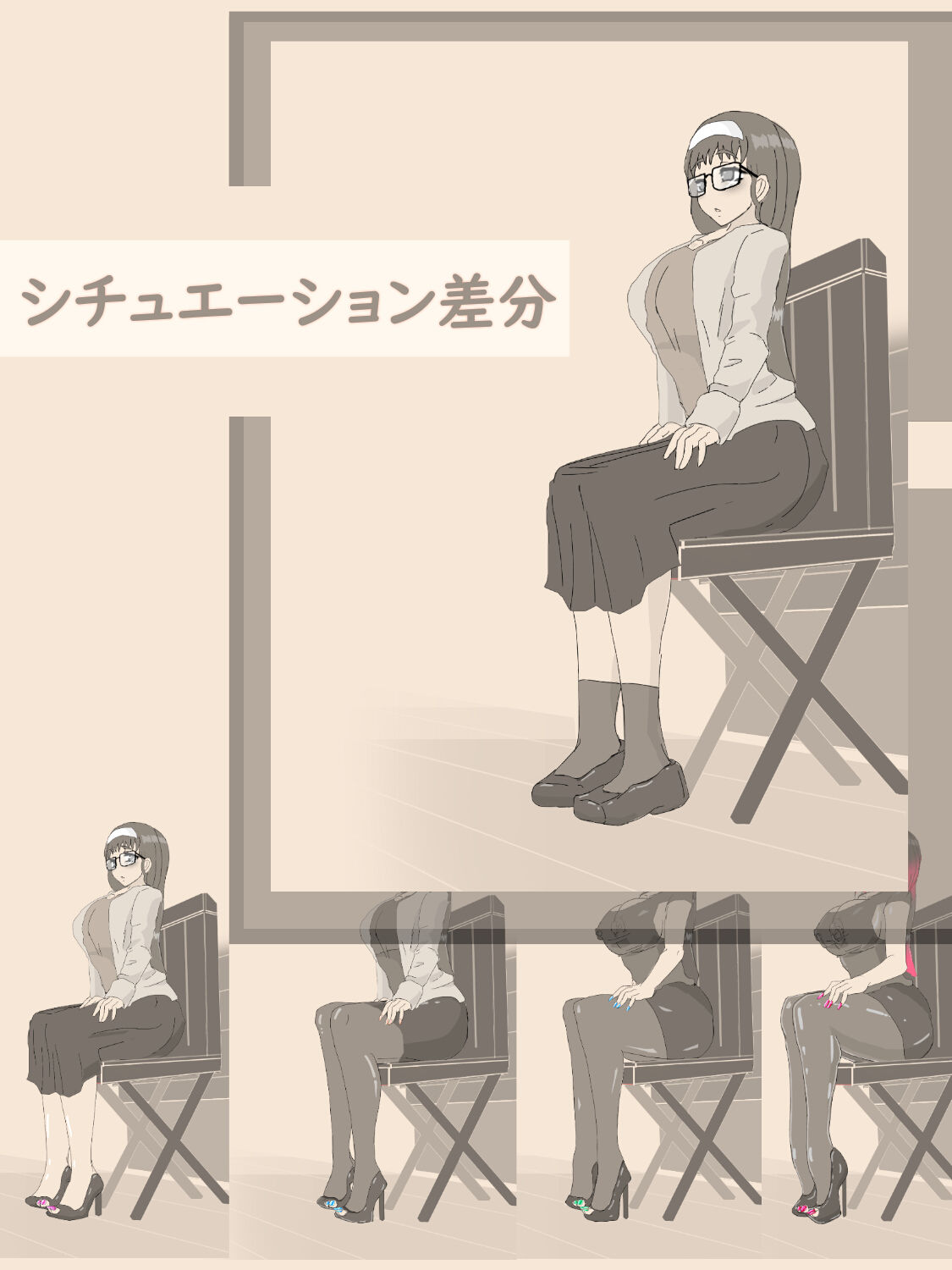 試し読み 7