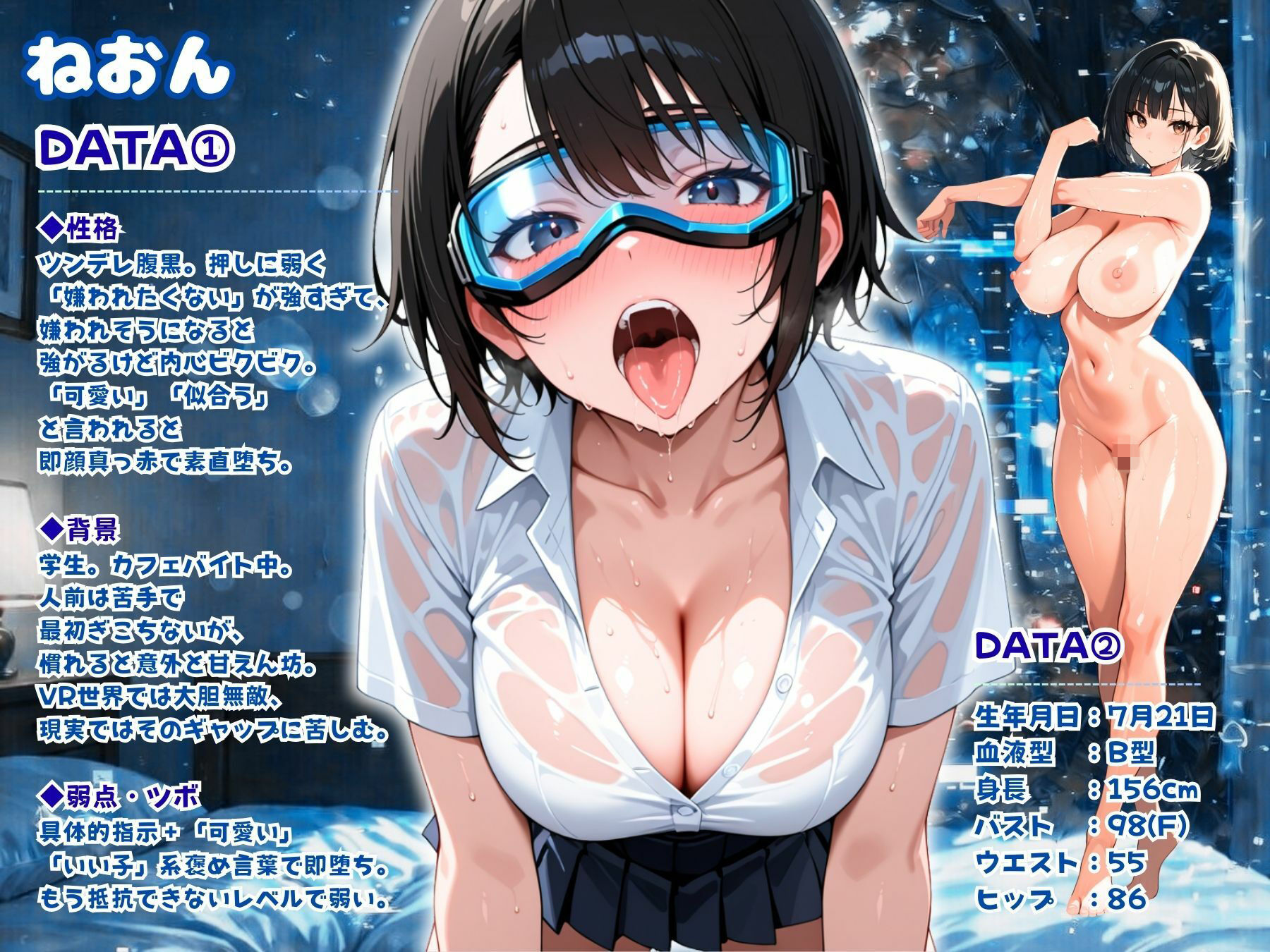 試し読み 6
