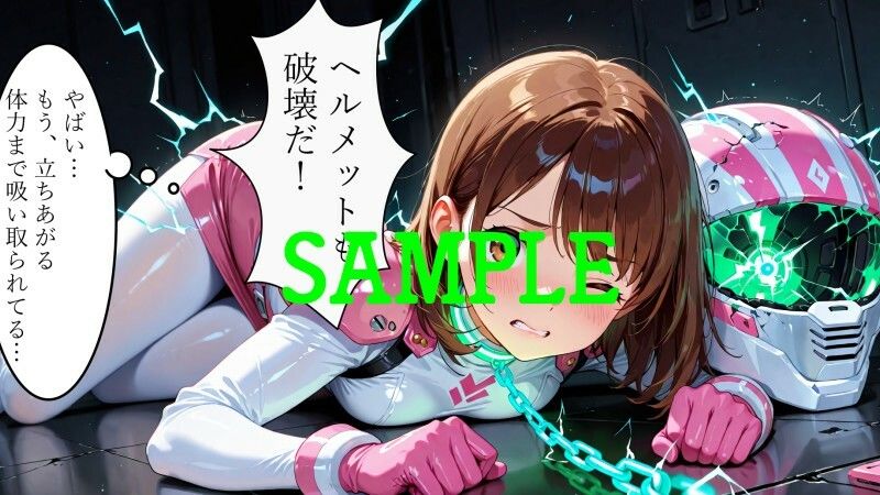 試し読み 8