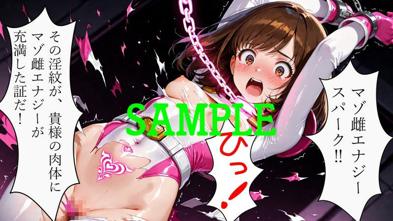 試し読み 9