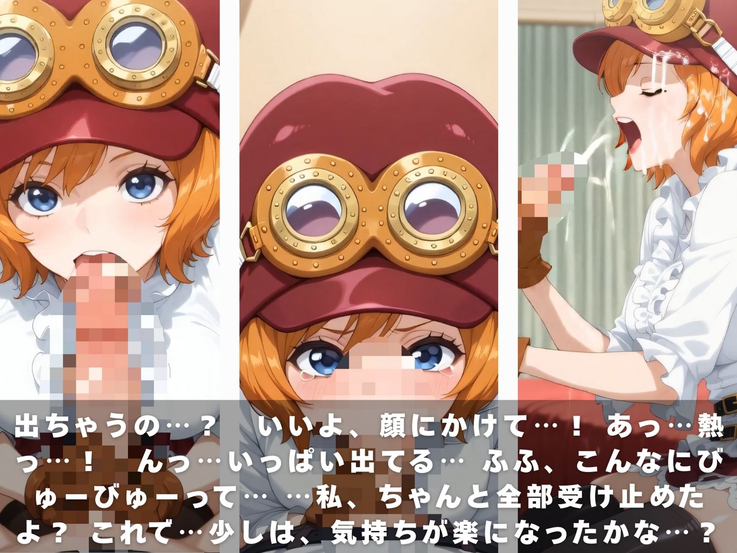 試し読み 9