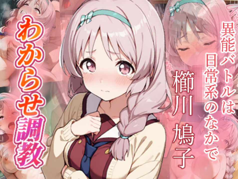 試し読み 6