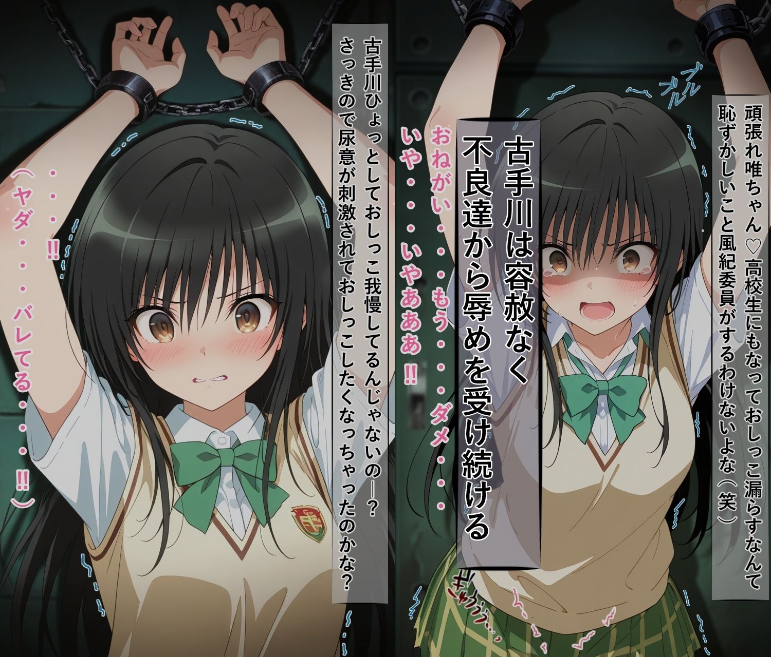 試し読み 4