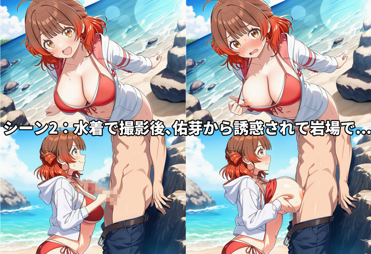 試し読み 4