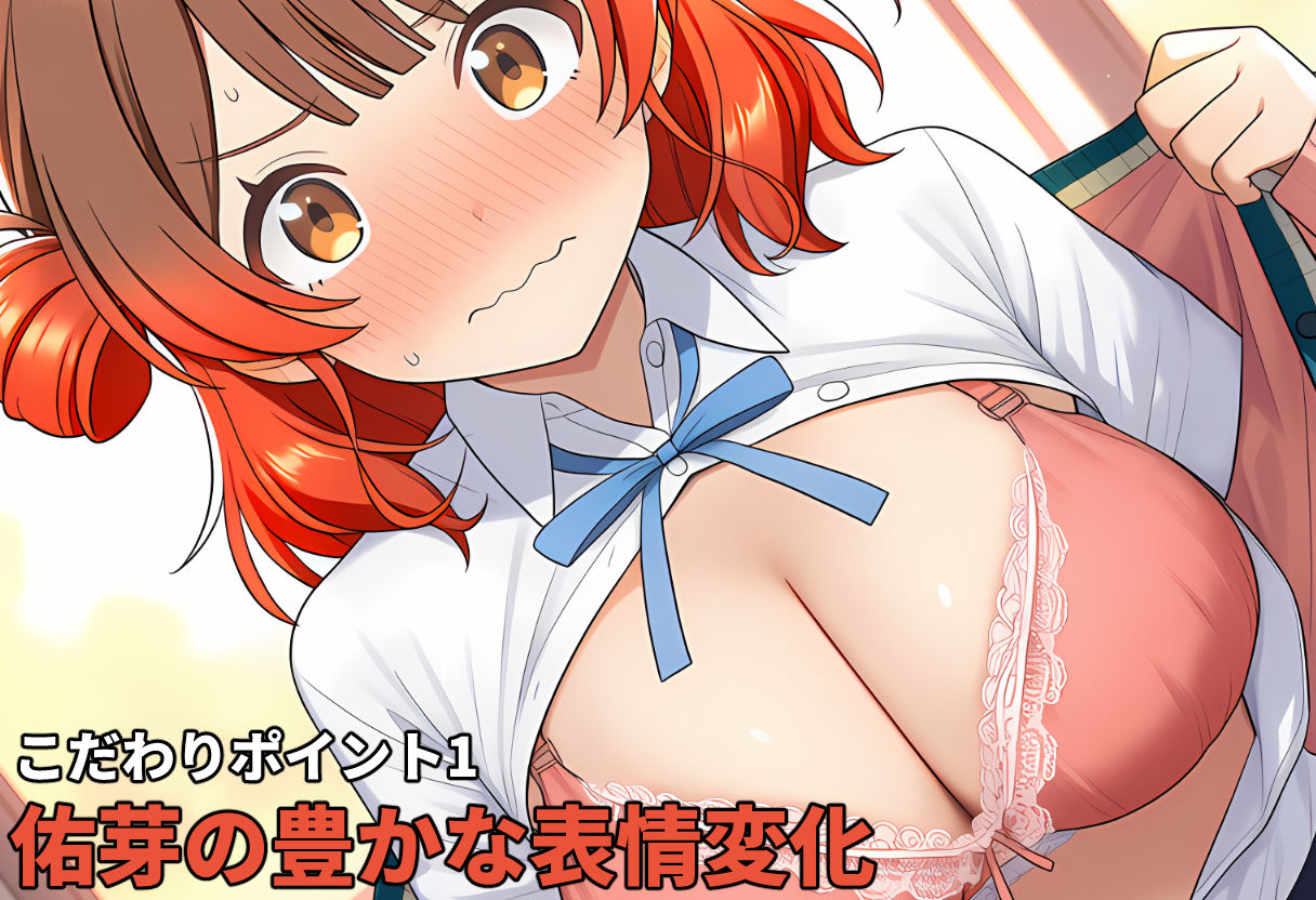 試し読み 6