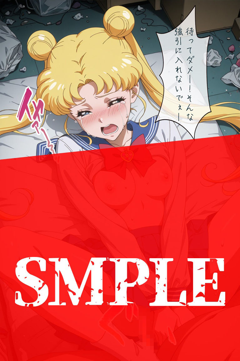 試し読み 8
