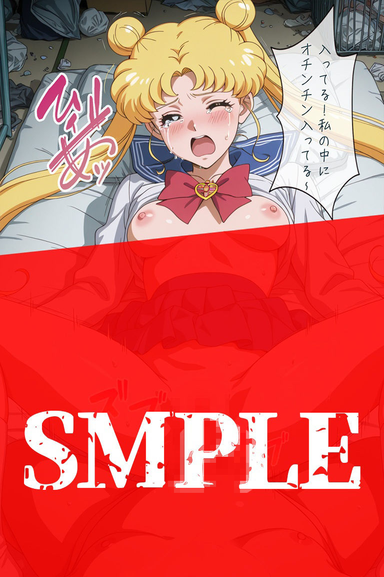 試し読み 9