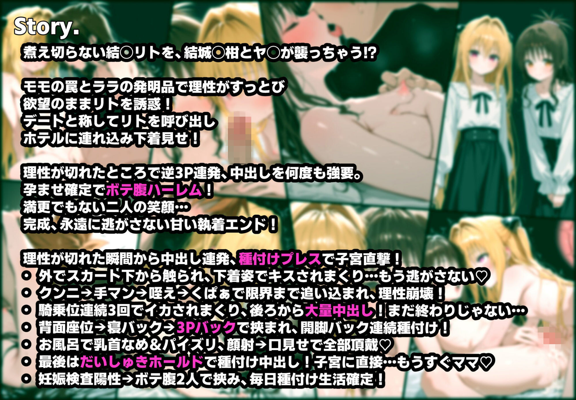 試し読み 8
