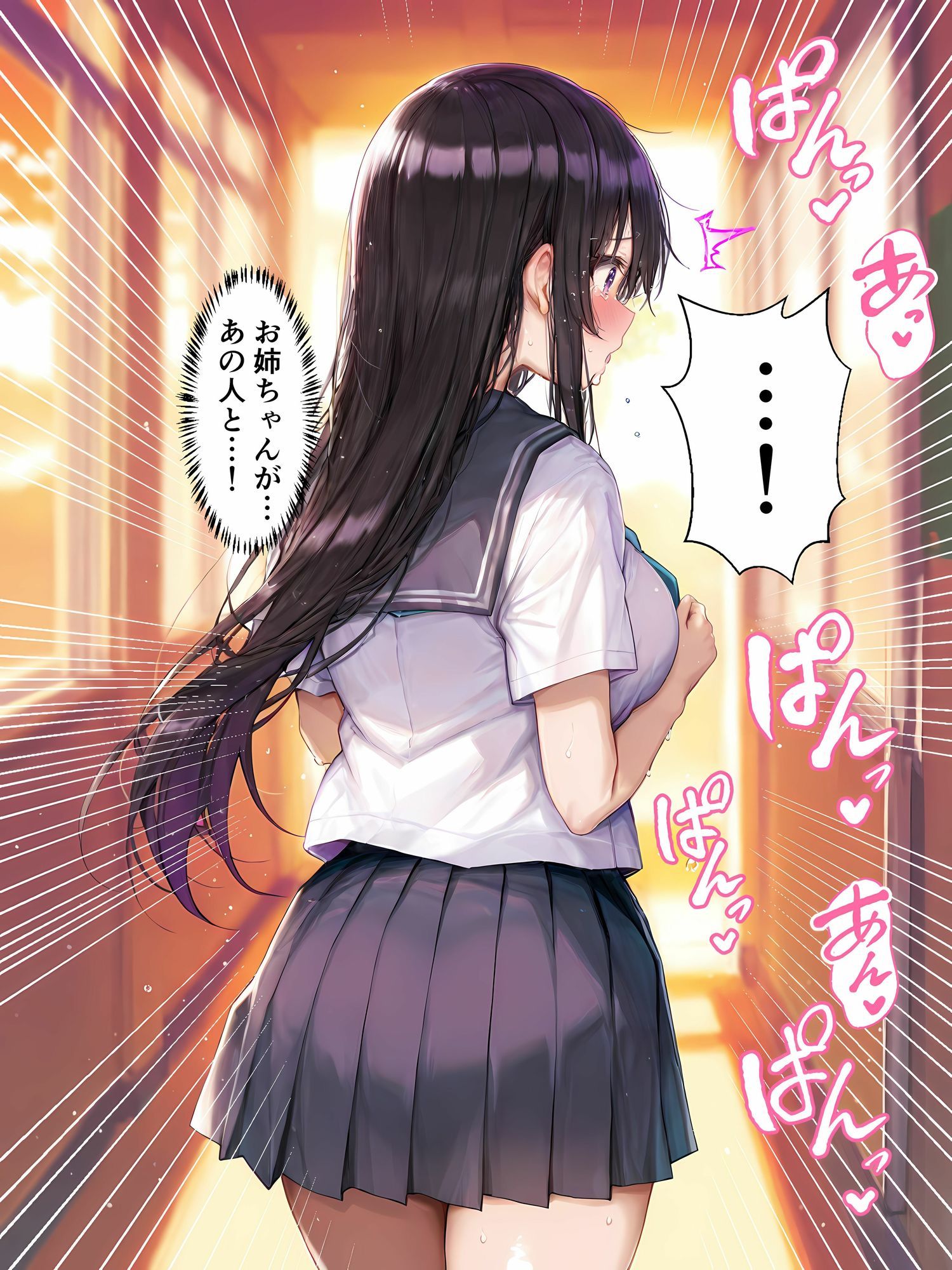 試し読み 9