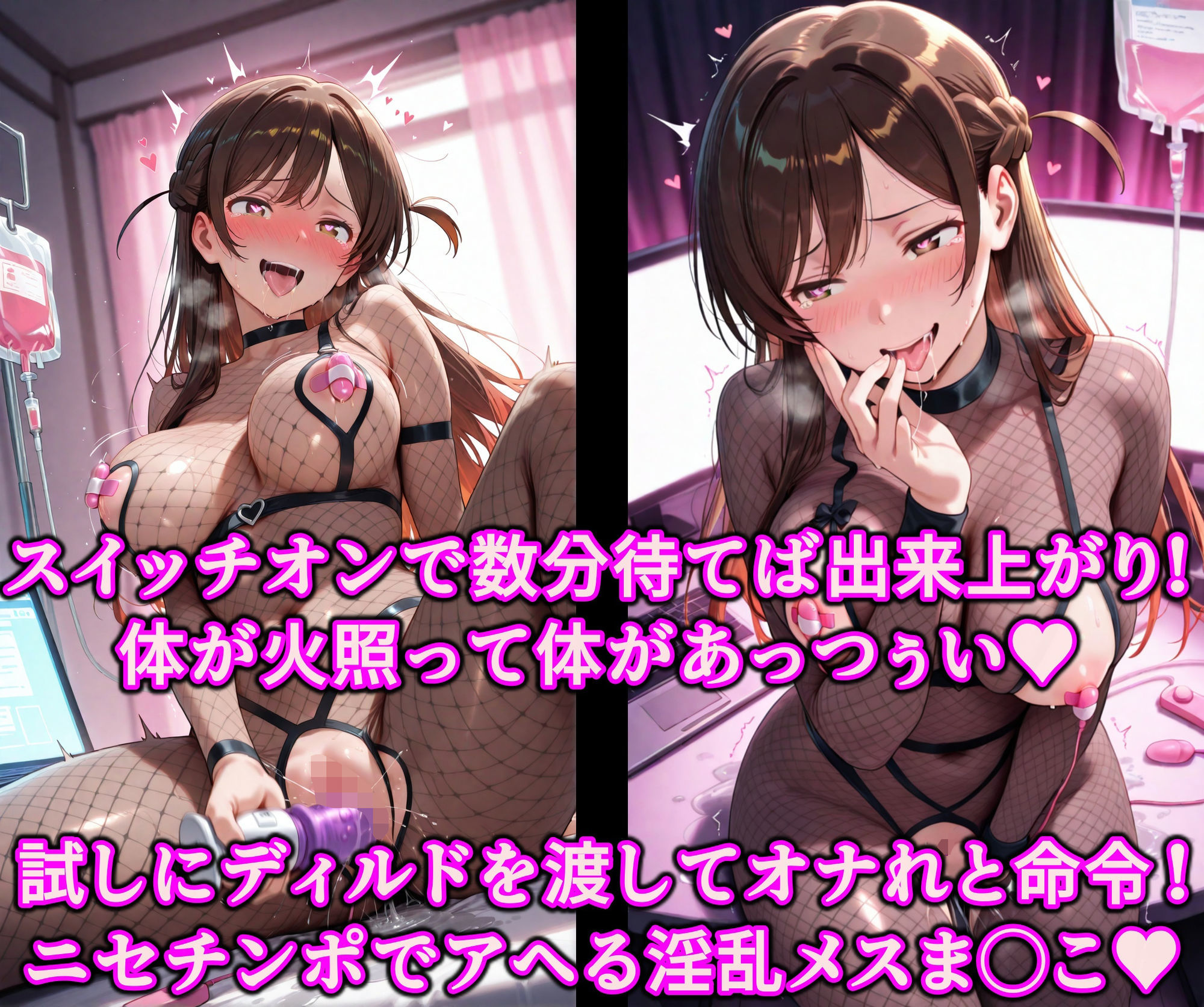 試し読み 9