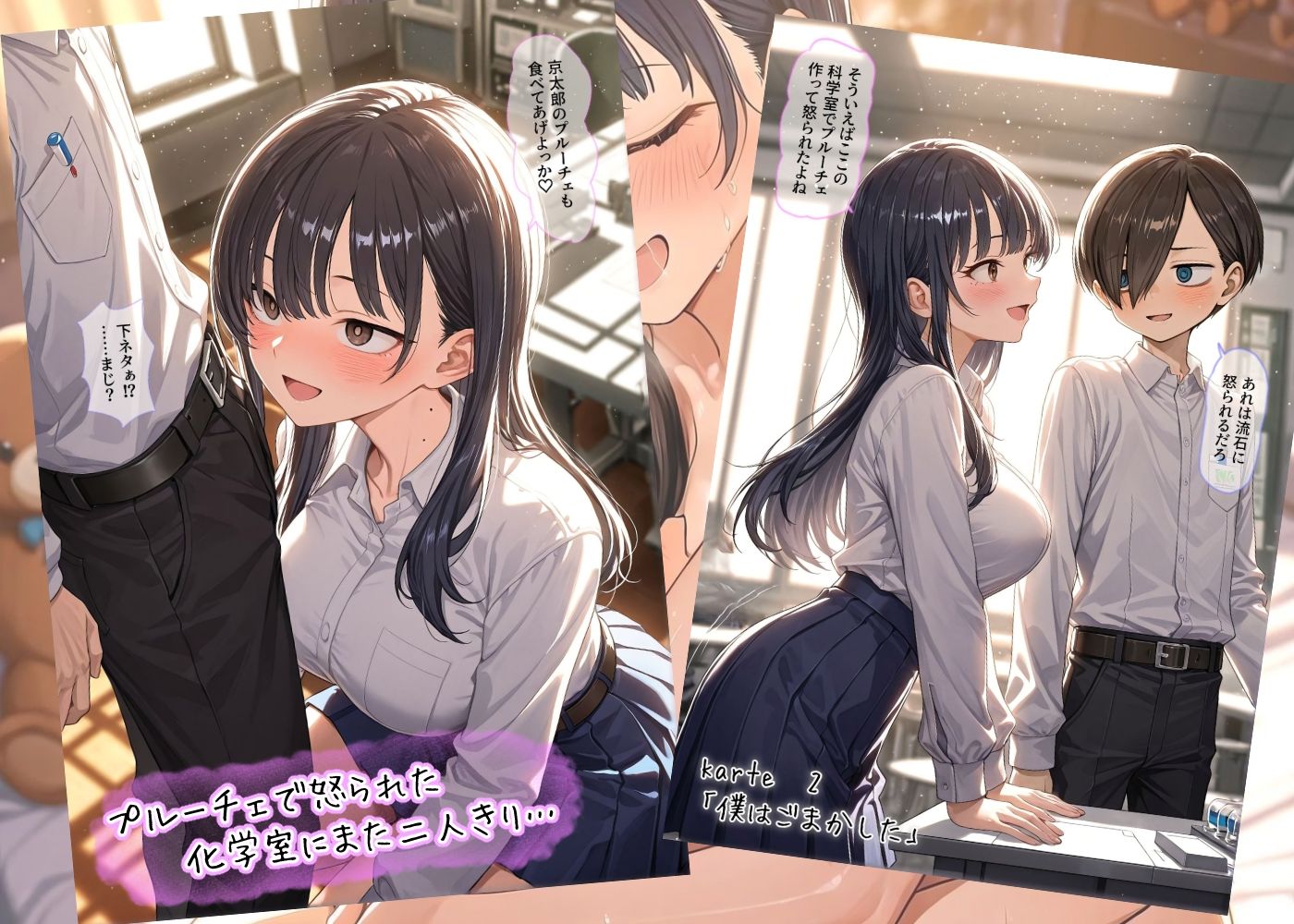 試し読み 6