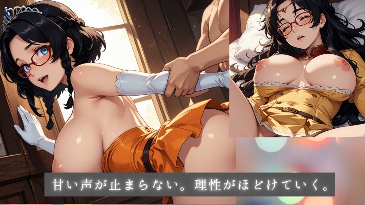 試し読み 7