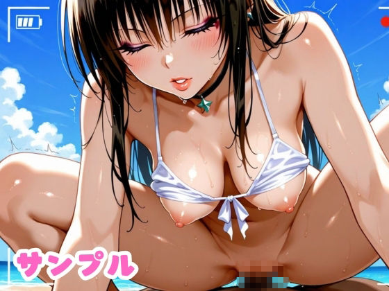 試し読み 8