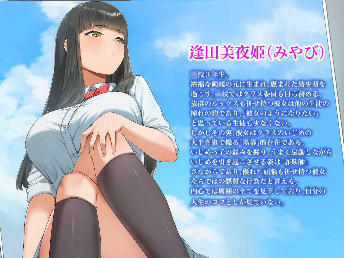 試し読み 10