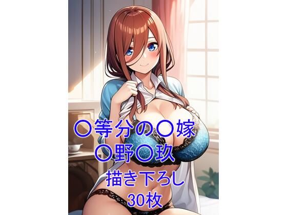 ミステリアスで大人しい性格の歴女ver12