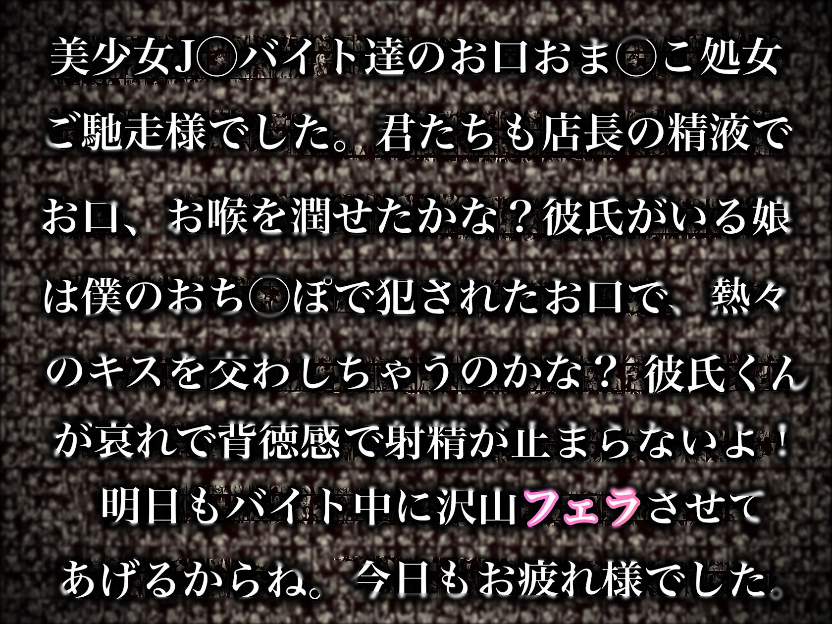 試し読み 1