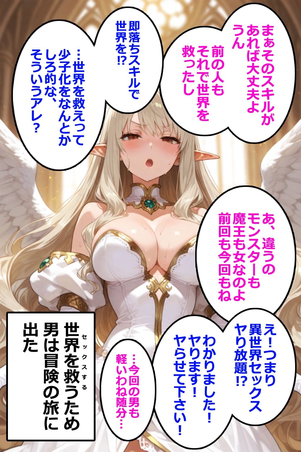 試し読み 6