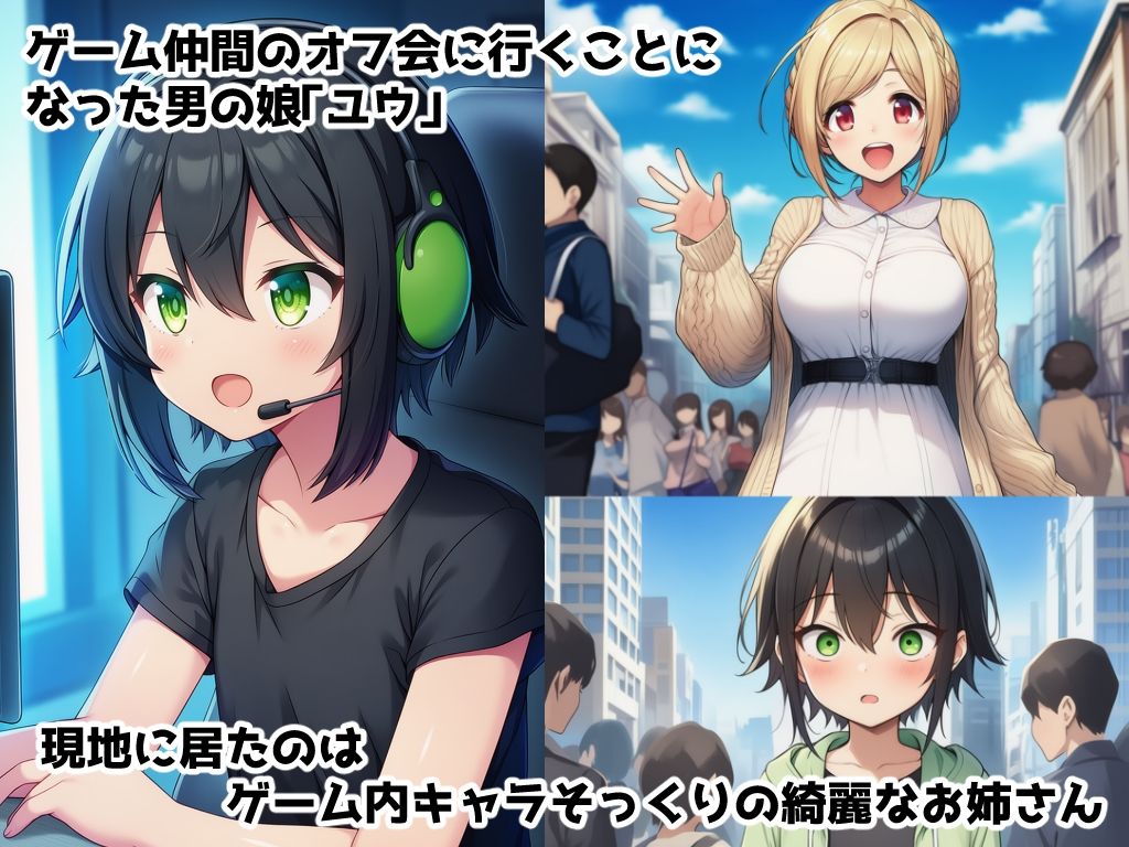 試し読み 1