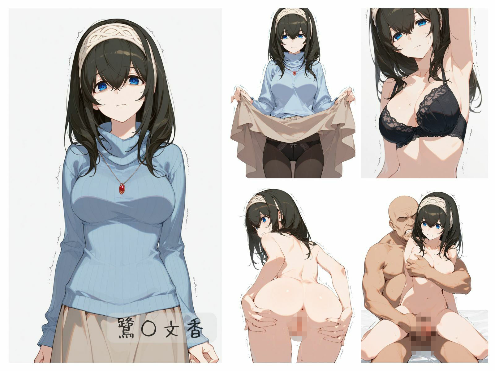 試し読み 5