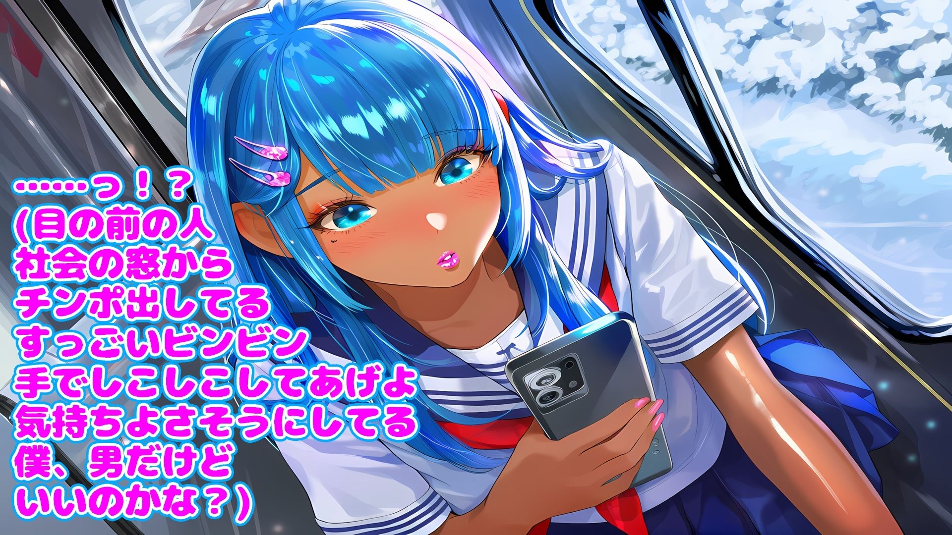 試し読み 9