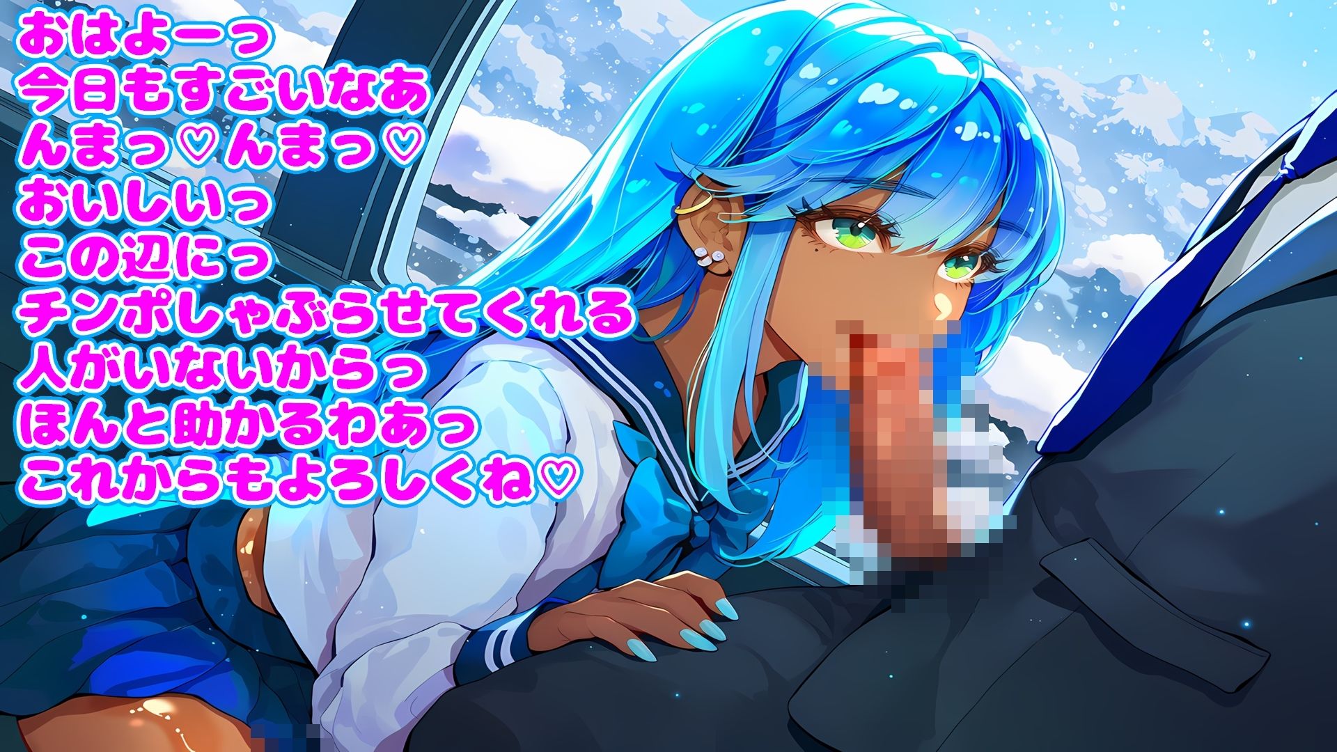 試し読み 10