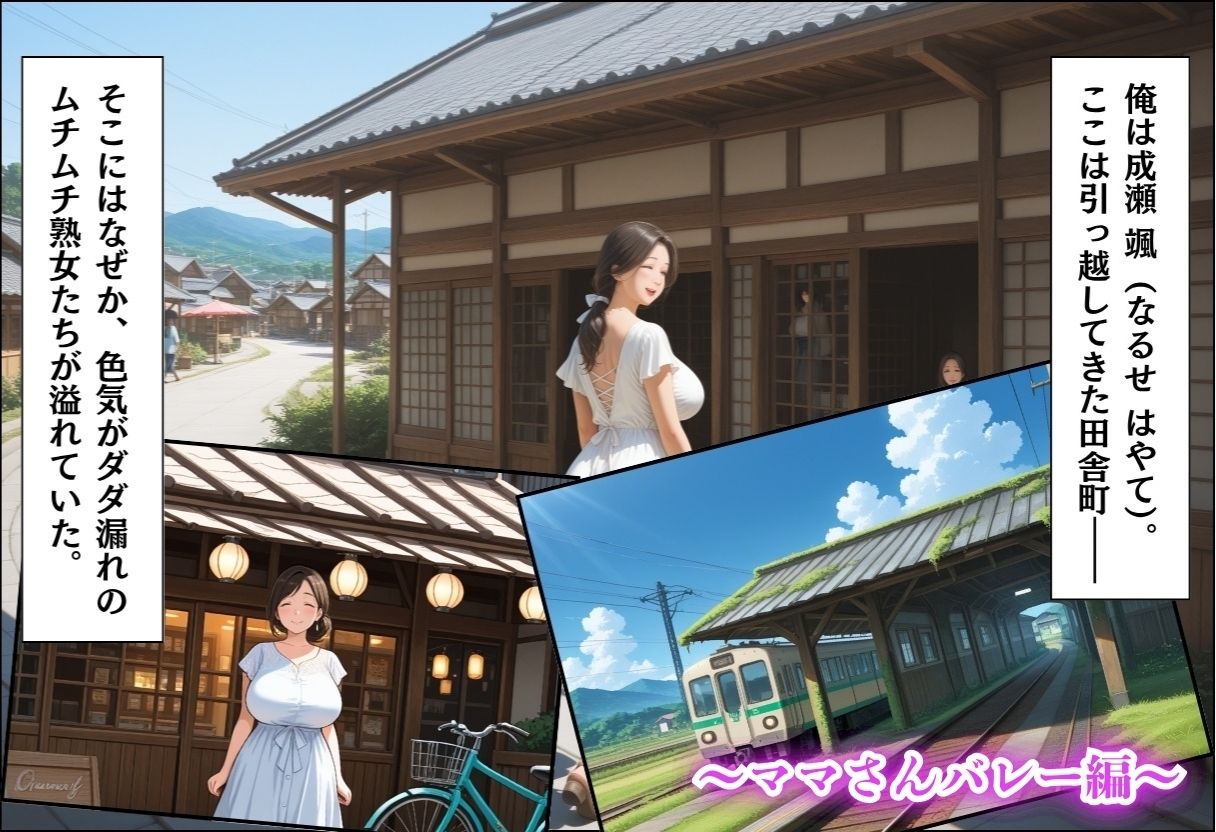 試し読み 6