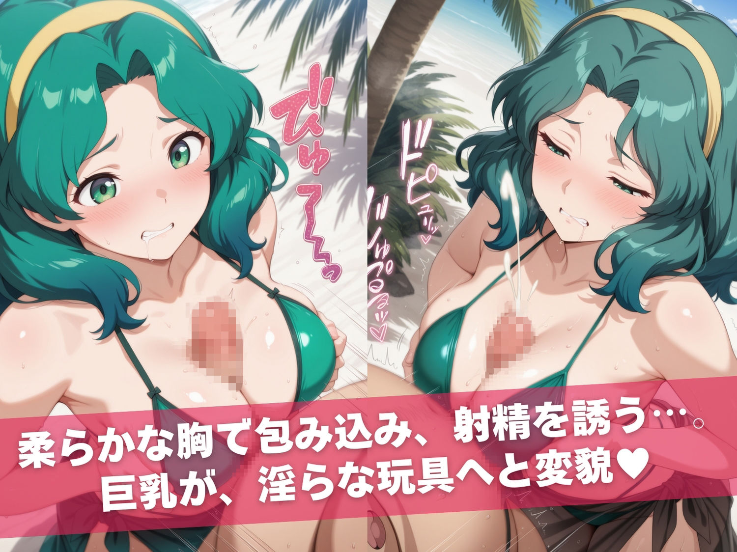 試し読み 6